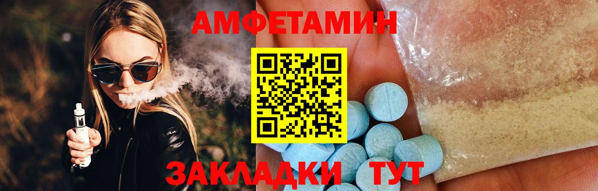 АМФ VHQ  Вход с VPN  АМФ  Малоярославец 