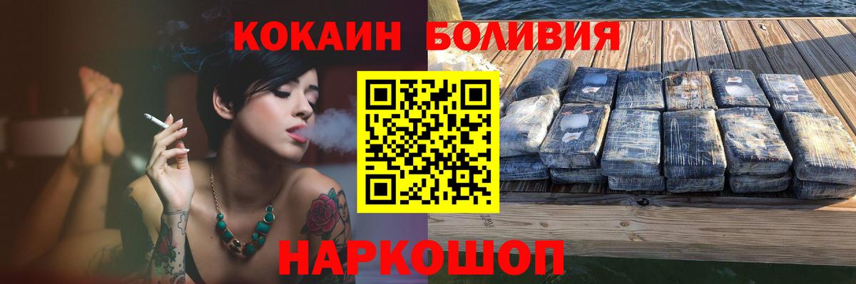 Cocaine  купить  сайты  Вход с VPN  Малоярославец  COCAIN Колумбийский  Кокаин 99% 