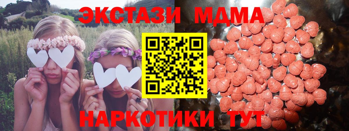 Экстази  hydra tor  Вход с VPN  Малоярославец  ЭКСТАЗИ Philipp Plein 