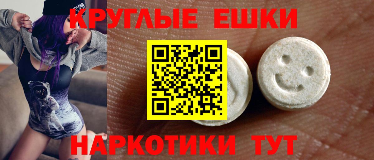 Ecstasy VHQ Малоярославец