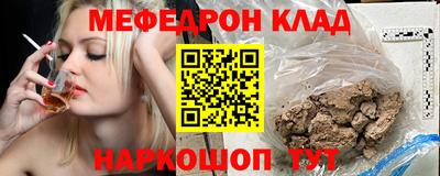 хмурый Ярцево