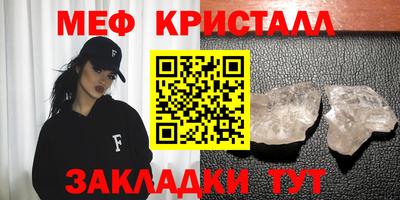 ГАЛЛЮЦИНОГЕННЫЕ ГРИБЫ Ангарск