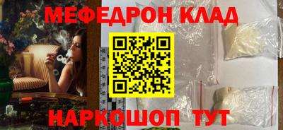 не бодяженный Анжеро-Судженск