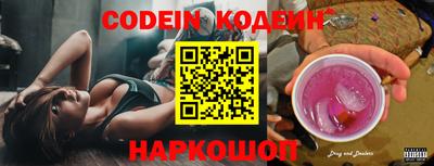 ГАЛЛЮЦИНОГЕННЫЕ ГРИБЫ Ангарск