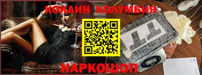 спайс Янаул