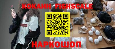 ГАЛЛЮЦИНОГЕННЫЕ ГРИБЫ Ангарск