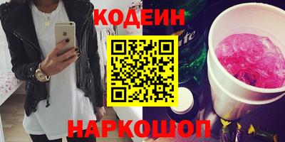 не бодяженный Анжеро-Судженск
