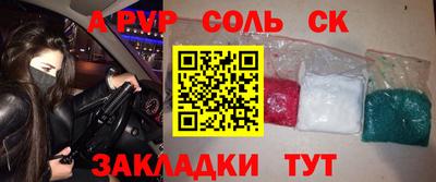 не бодяженный Анжеро-Судженск
