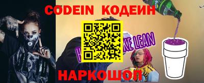 спайс Янаул