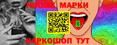 спайс Янаул