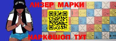марки lsd Ярославль