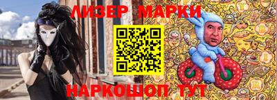 ГАЛЛЮЦИНОГЕННЫЕ ГРИБЫ Ангарск