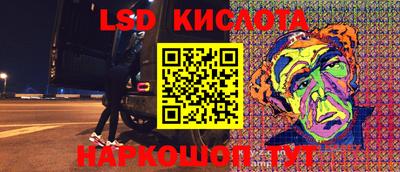 ГАЛЛЮЦИНОГЕННЫЕ ГРИБЫ Ангарск