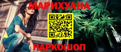ГАЛЛЮЦИНОГЕННЫЕ ГРИБЫ Ангарск