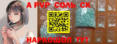 ГАЛЛЮЦИНОГЕННЫЕ ГРИБЫ Ангарск