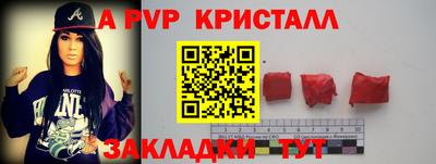 спайс Янаул