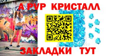 крисы Анапа