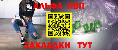 спайс Янаул