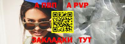 крисы Анапа