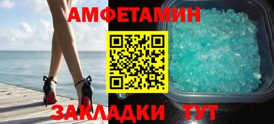 спайс Янаул