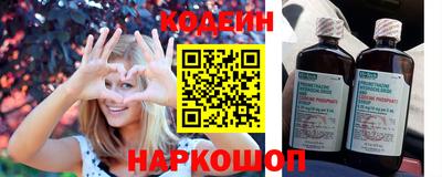 ГАЛЛЮЦИНОГЕННЫЕ ГРИБЫ Ангарск