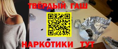 крисы Анапа