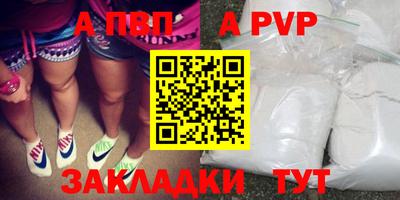 спайс Янаул