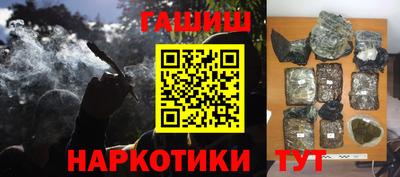 спайс Янаул