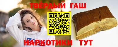 крисы Анапа