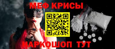 крисы Анапа