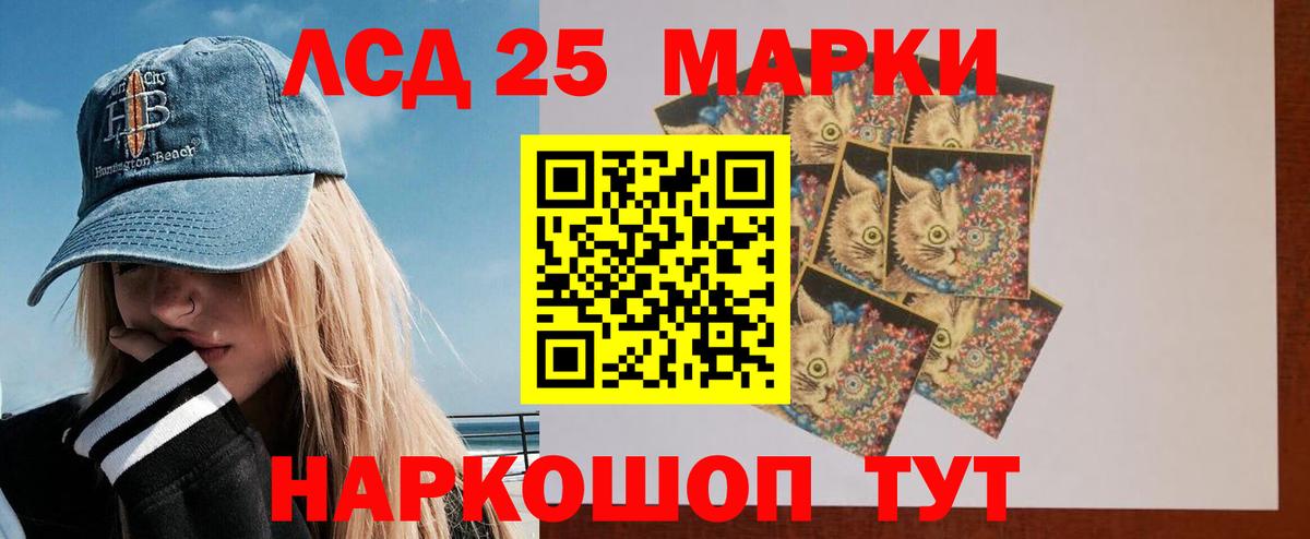 ЛСД экстази ecstasy Малоярославец