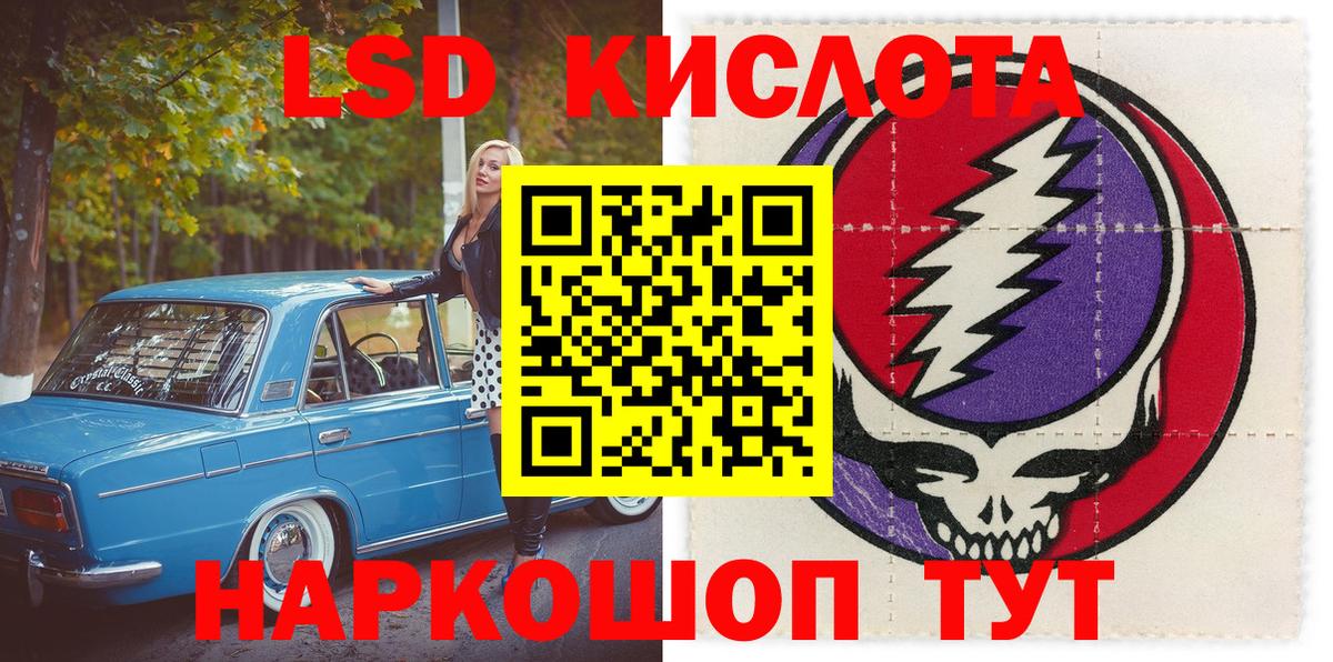 Марки NBOMe 1,8мг  Вход с VPN  Марки NBOMe 1,8мг  закладки  Малоярославец  Марки 25I-NBOMe 